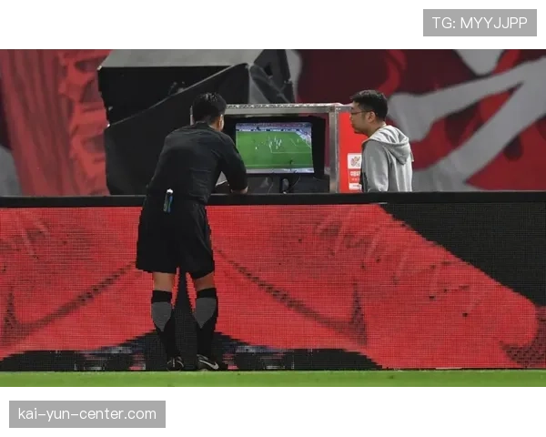 VAR协议中清晰明显错误标准应用 视频裁判不随意推翻主裁判断原则